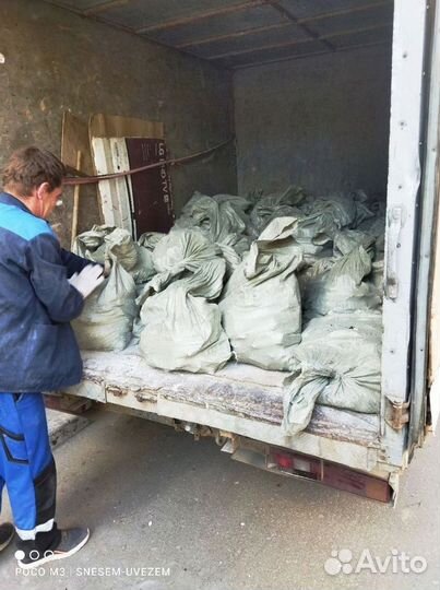 Вывоз строительного и бытового мусора