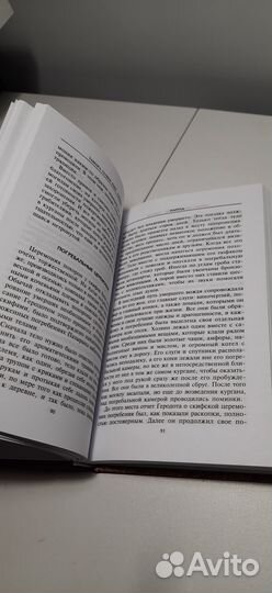 Скифы строители степных пирамид Тамара Т. Райс