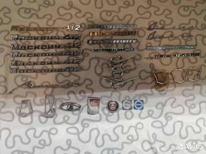 Эмблемы авто СССР коллекция