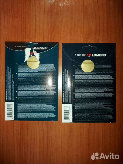 Фотобумага