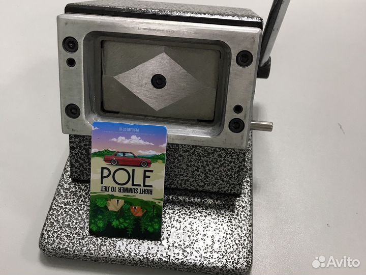 Вырубщик пластиковых карт