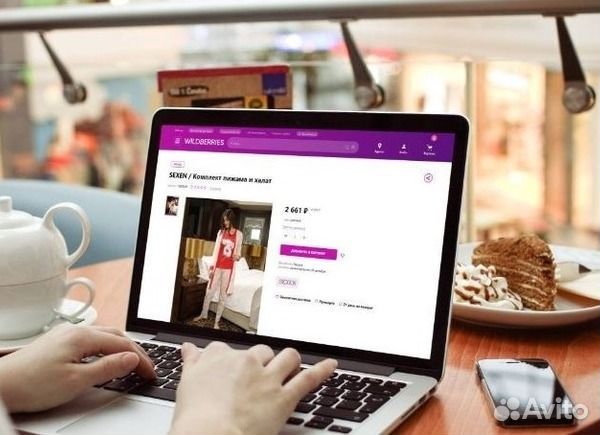 Магазин на маркетплейсах / Обучение в подарок