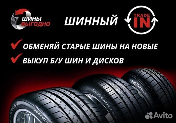 Tracmax X-Privilo TX3 225/55 R19 103W