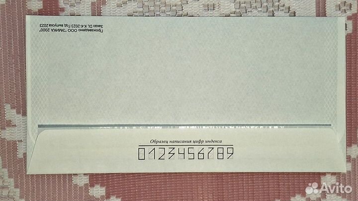 Конверт почтовый без марки Е65