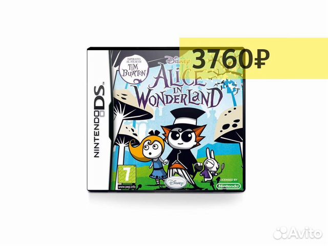 Alice in Wonderland, б/у, английский (DS)