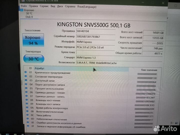 Ssd m2 nvme 512gb kingston nv1 б/у