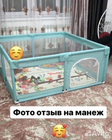 Новые Премиум манежи + доставка