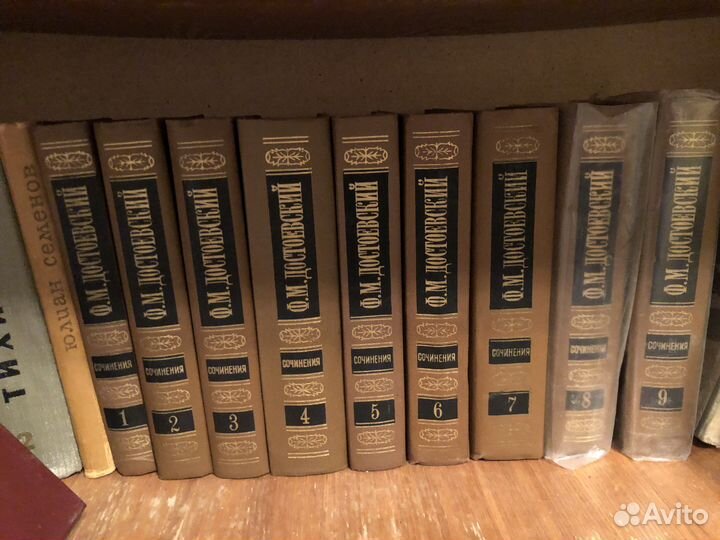Достоевский Ф.М. 9 томов