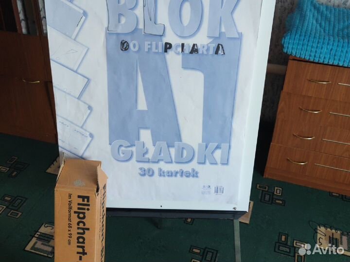 Флипчарт