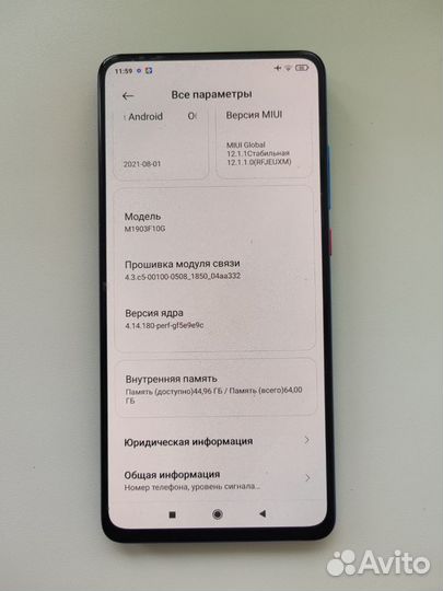 Xiaomi Mi 9T, 6/64 ГБ