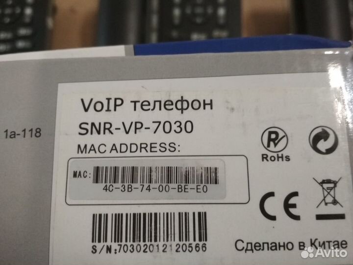 Телефон стационарный IP