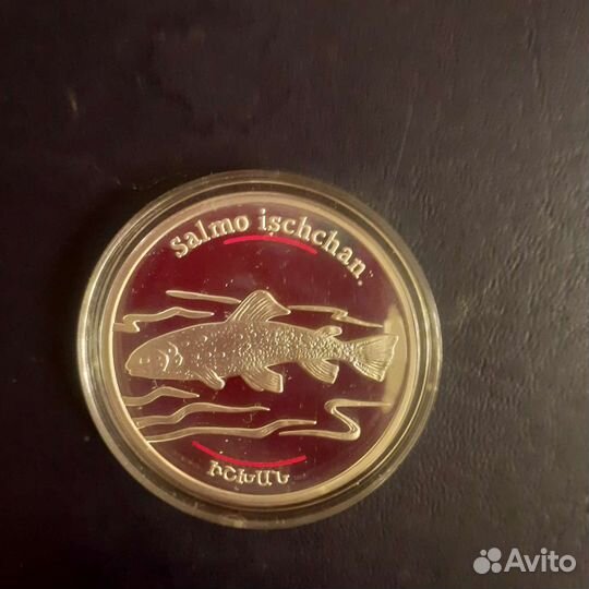 Монеты Армении серебро