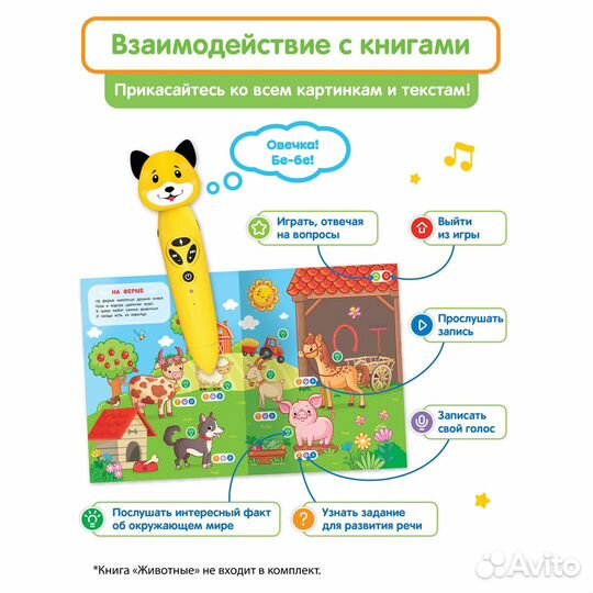 Логопедическая игрушка Собачка Буля