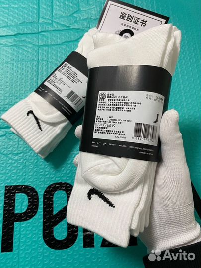 Носки Nike Everyday Lightweight Dri-fit оригинал