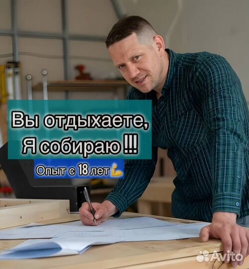 Мастер набора текста