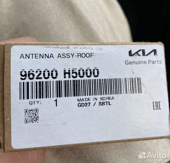 Антенна солярис /киа 96200 h5000