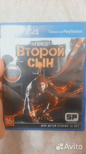 Компьютерная игра