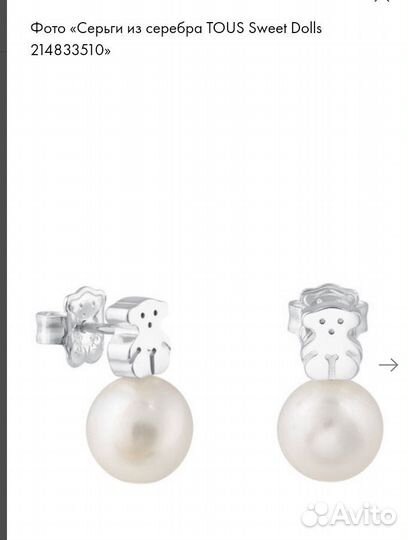 Серебряные серьги пусеты с жемчугом