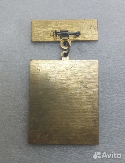 Вымпел Значок 30 лет мартеновскому цеху