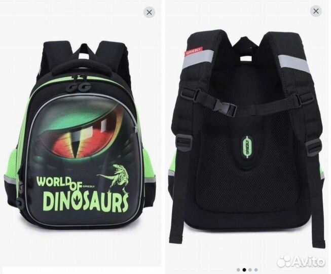 Школьный рюкзак Динозавр grizzly +фартук для труда