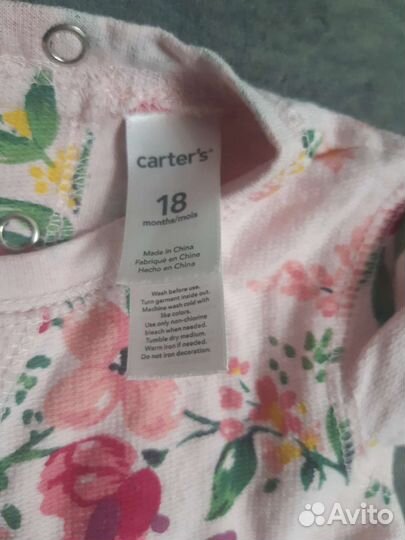 Вещи пакетом на девочку 1 год