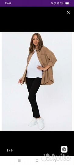 Джинсы для беременных 44р-р