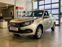 Новый ВАЗ (LADA) Granta 1.6 MT, 2024, цена от 876 000 руб.