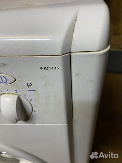 Стиральная машина