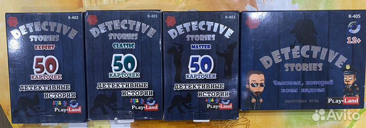 Детективные истории. Данетки