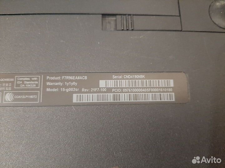 Ноутбук HP 15-g002sr AMD A4-5000 под разбор