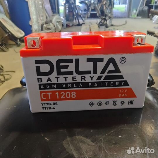 Аккумулятор