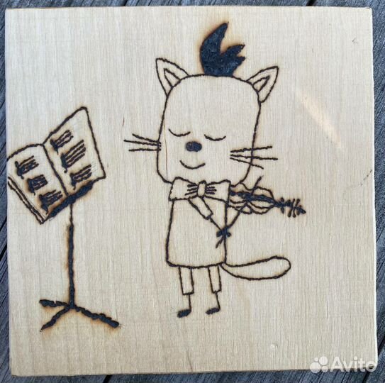 Картинки ручной работы (выжжены лупой на Солнце)