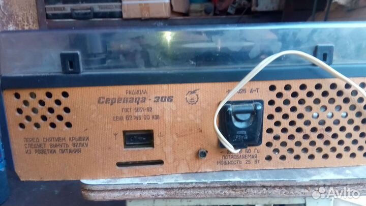 Радиола 306 СССР