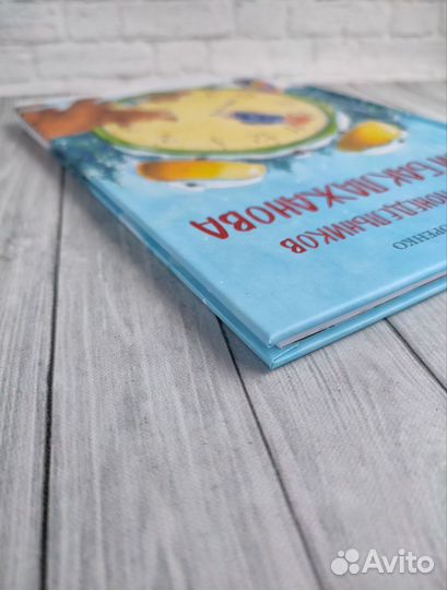 Восемь понедельников Вити Баклажанова