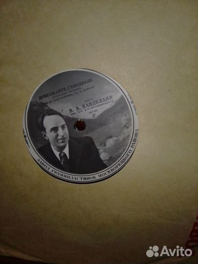 Продам пластинки для патефона