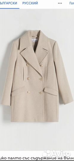 Пальто новое Reserved, 42