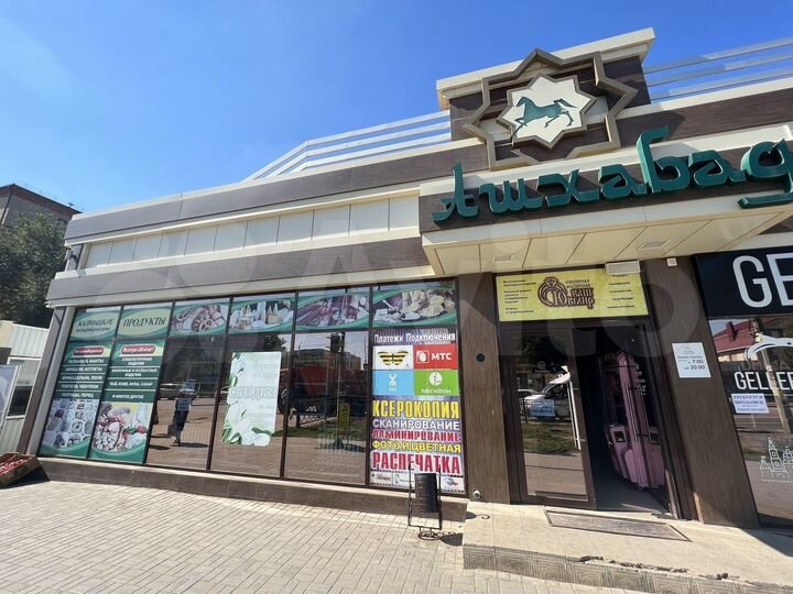Торговая площадь, 400 м²