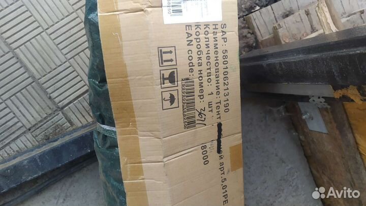 Туризм для отдыха