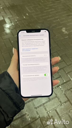 iPhone 12 Pro Max, 256 ГБ