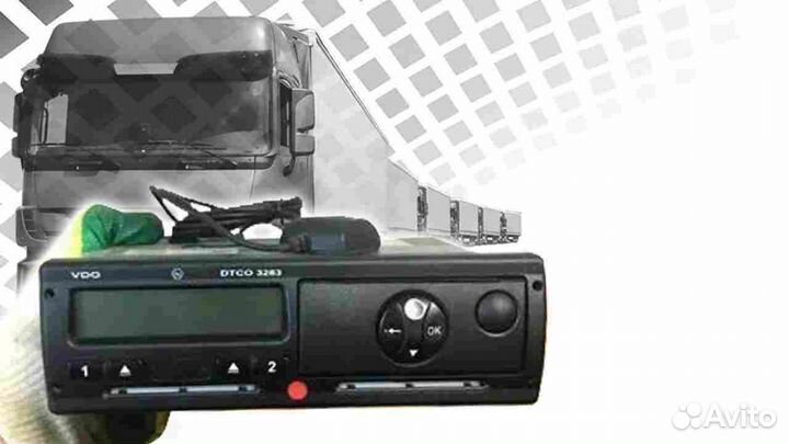 Тахограф вдо с нкм (Гарантия 1 год).Под ключ