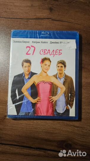 Blu-ray диск. Лицензия