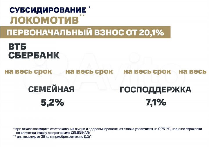 1-к. квартира, 45,4 м², 16/17 эт.
