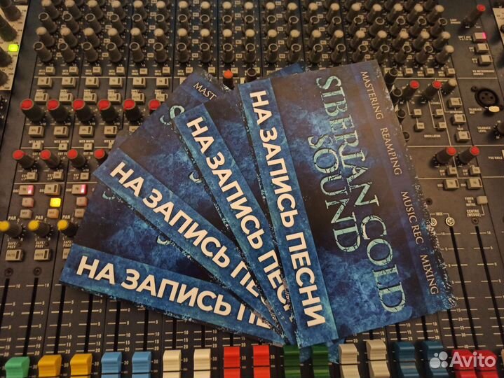 Сертификат на запись песни