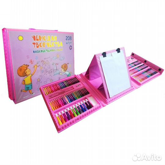 Чемодан творчества. Художественный набор 208 предм