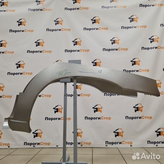 Ремонтная арка переднего левого крыла Mazda B2500