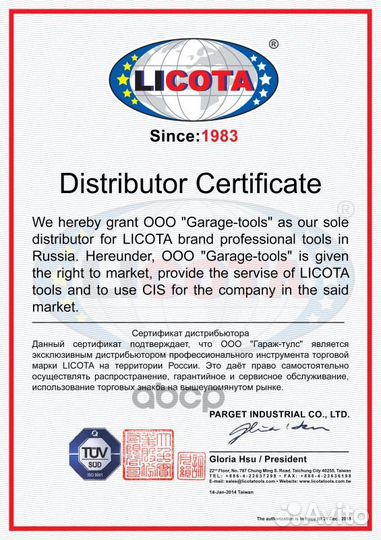 Удлинитель экстрадлинный 1/2 900мм aeb-a436 Licota