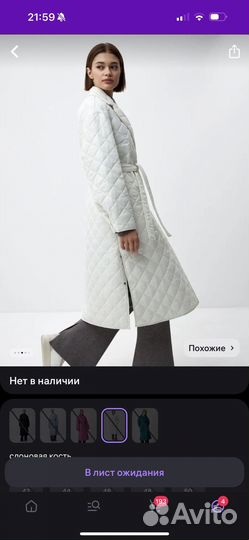 Пальто стеганое женское 46 48