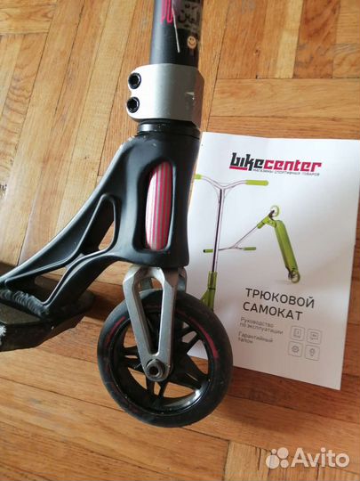 Трюковой самокат