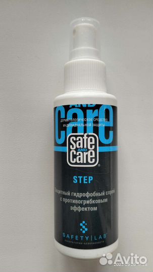 Спрей для защиты кожи рук и ног от чрезмерного пот