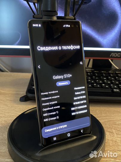 Samsung Galaxy S10+, 8/128 ГБ